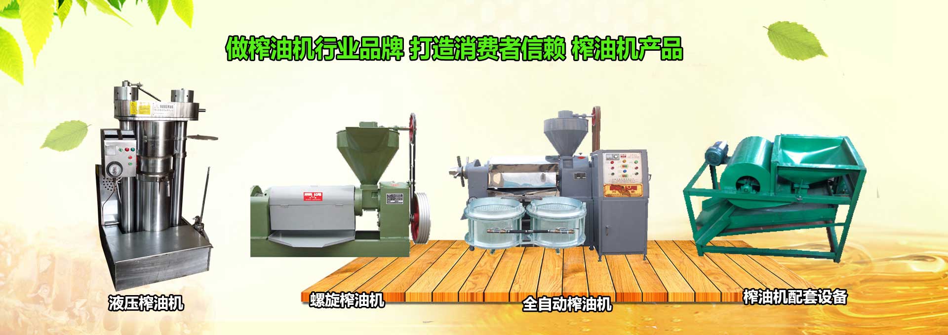 商水縣豫東泵業